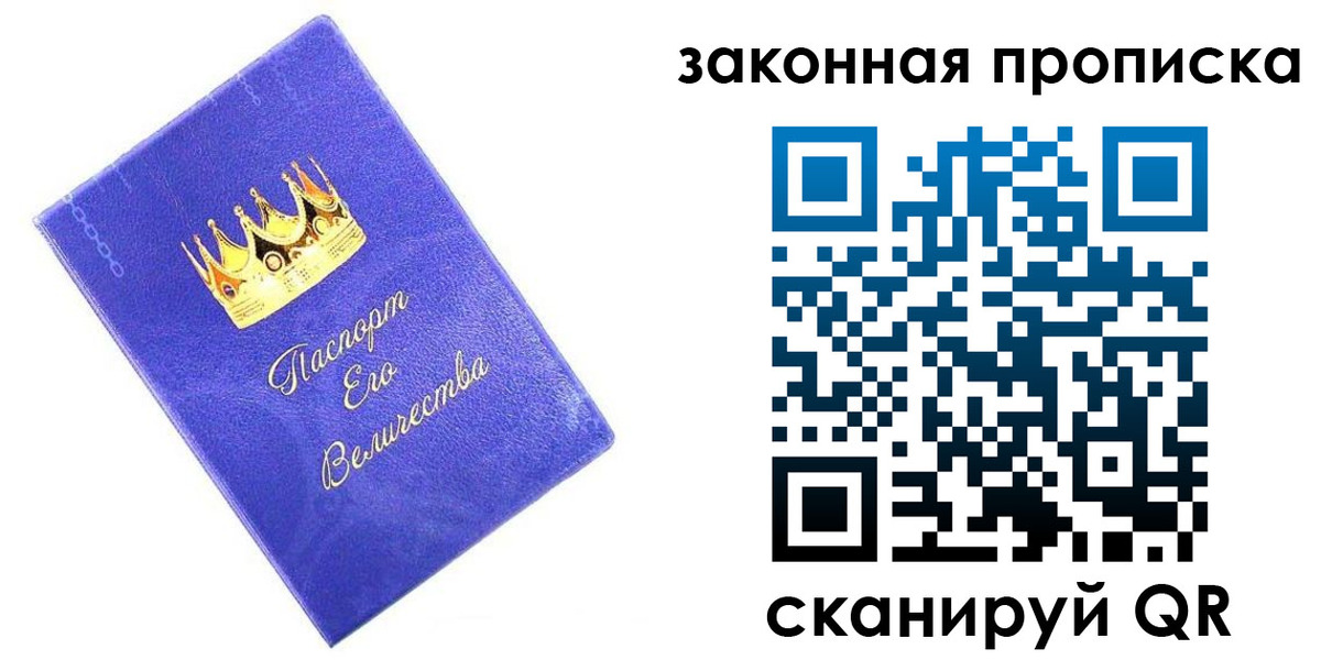 временная регистрация госуслуги в Азове